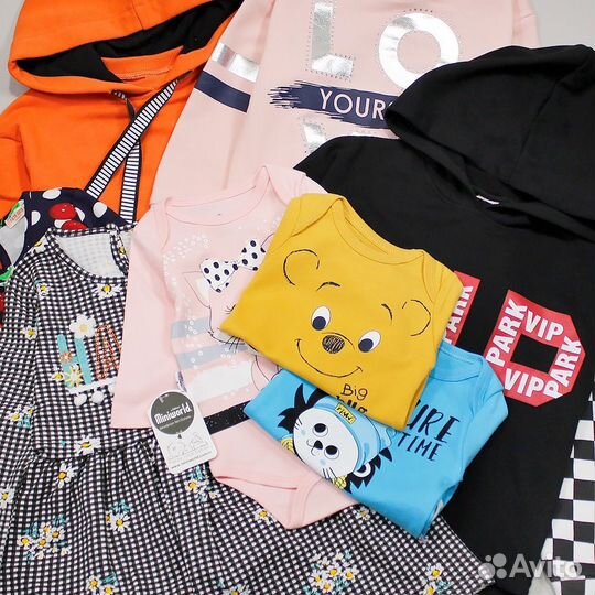 Детская одежда новая в наличии