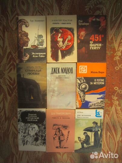 В. Иванов. Похождения факира. 1990 год