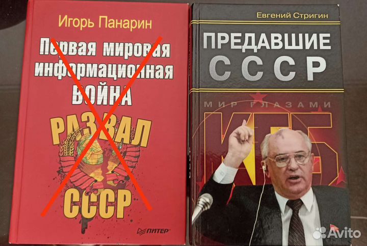 Исторические книги