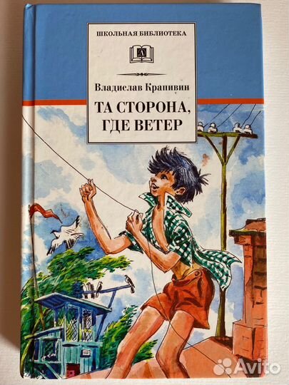 Художественна литература, книги