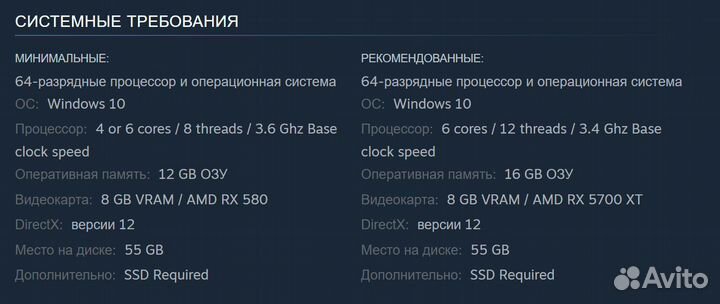 Unknown 9: Awakening / Неизвестный 9 (Steam)