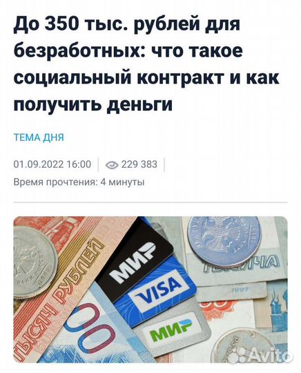 Бизнес-план