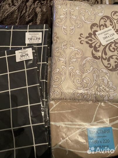 Простыни, пододеяльники, наволочки отдельно