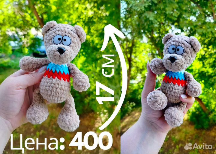 Мишка ручной работы вязаный