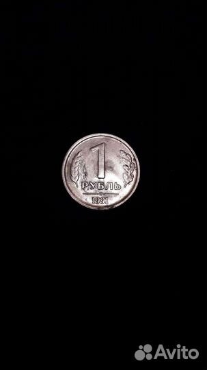 Юбилейная монета