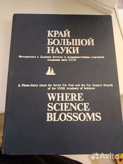 Книги и Фотоальбомы