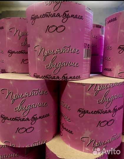 Туалетная бумага 100