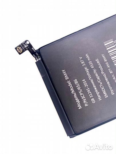 Аккумулятор BM4Y для Xiaomi Poco F3