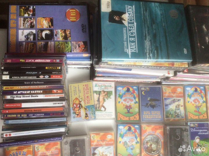 Фильмы DVD сказки аудио есть пластинки
