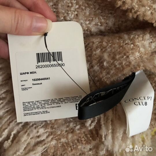 Шарф теплый женские Concept Club новый