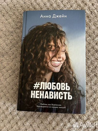 Продам книгу