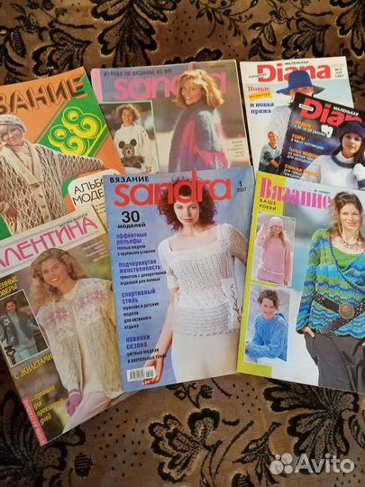 Журналы Diana Moden, Сабрина, Sandra и другие