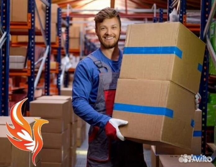 Грузчик вахта 15/30 смен