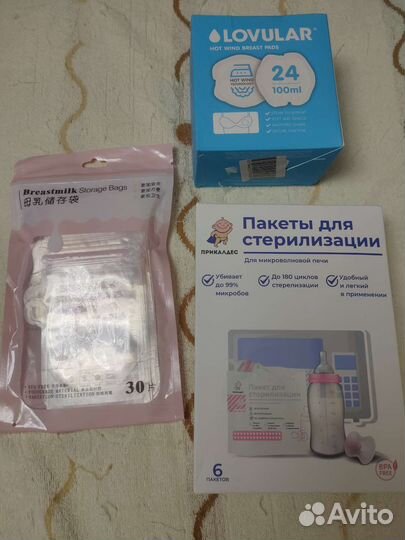 Вкладыши для груди lovular