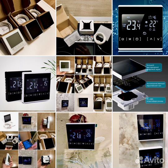 Умный терморегулятор для теплого пола WiFi