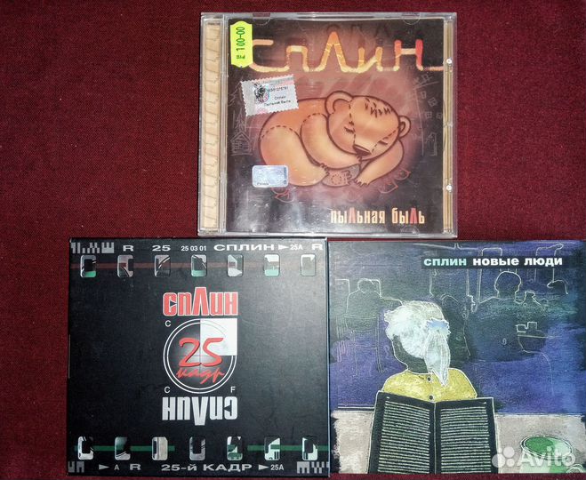 Сплин CD лицензия (set 2)