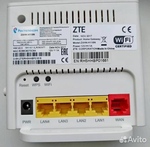 Wi-fi роутер ZTE h118n