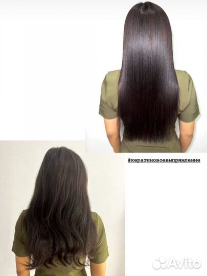Ботокс для волос кератиновое выпрямление