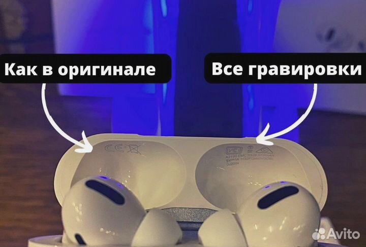 Наушники AirPods Pro