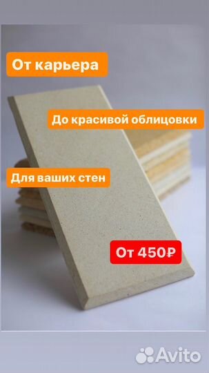 Дагестанский камень