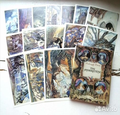 Наборы открыток СССР