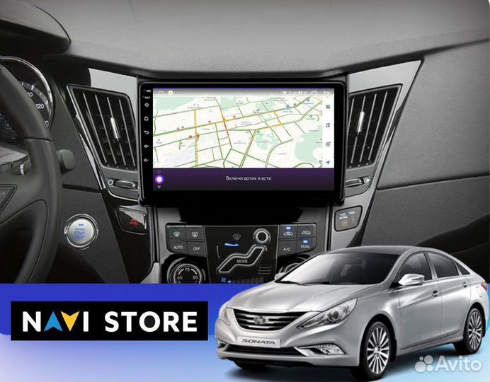 Магнитола Android Hyundai Sonata 2009-2014 1/32Gb