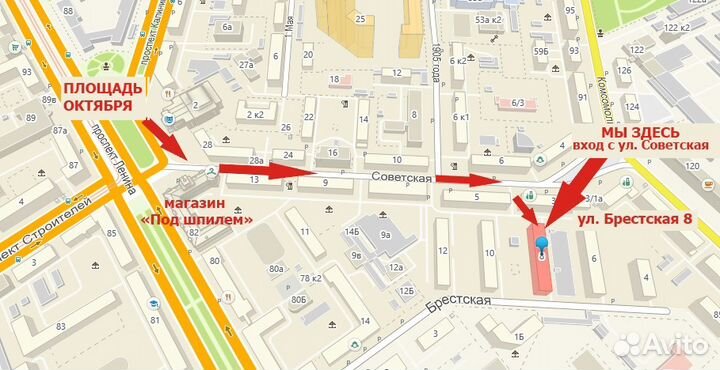 Турмалиновая повязка на глаза