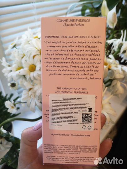 Парфюмерная вода Ив Роше Evidence 100 ml