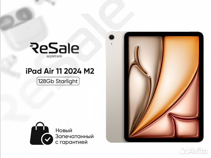 iPad Air 11 M2 128Gb Wi-Fi NEW