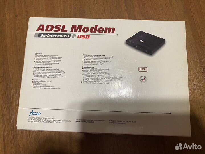 Adsl USB Модем acorp Полный комплект