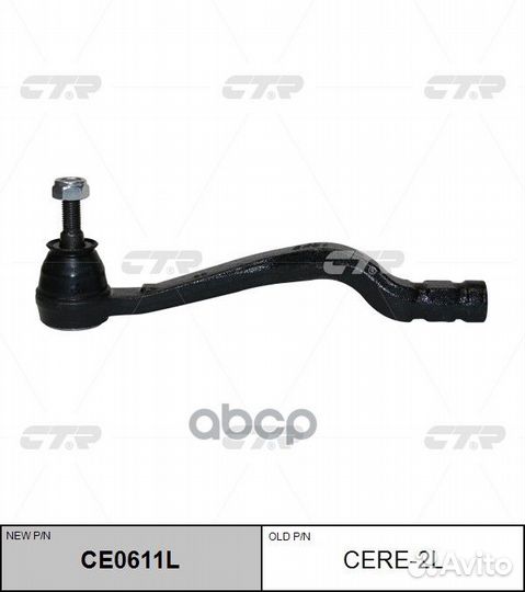 Наконечник рулевой тяги лев. dacia logan 06- (н