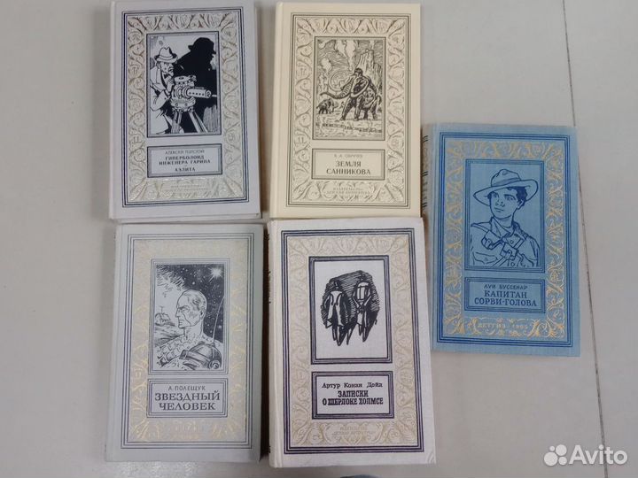 Книги бпинф. 6шт