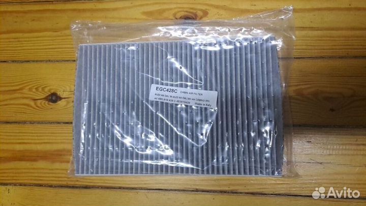 Фильтр салона угольный эконом. audi A4 2000