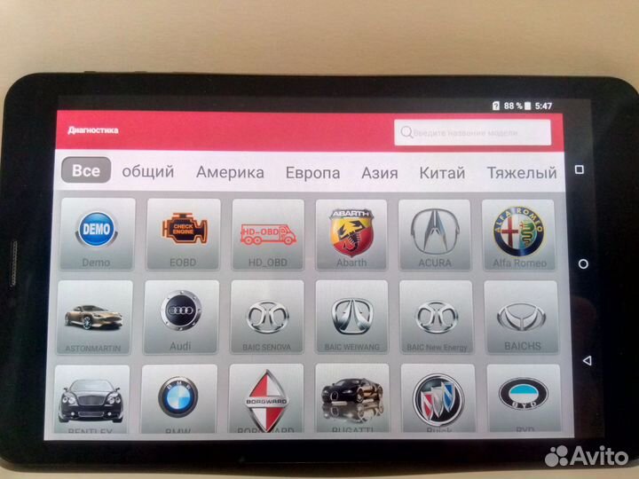 Launch 2.0 diagzone все марки авто