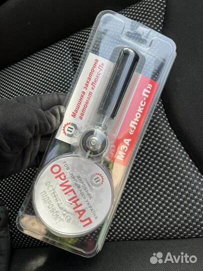 Машинка закаточная мза люкс-П