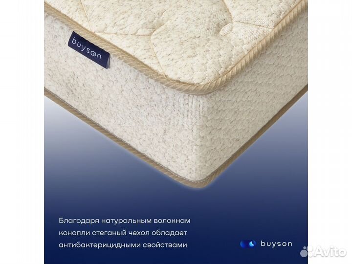 Матрас 200*090