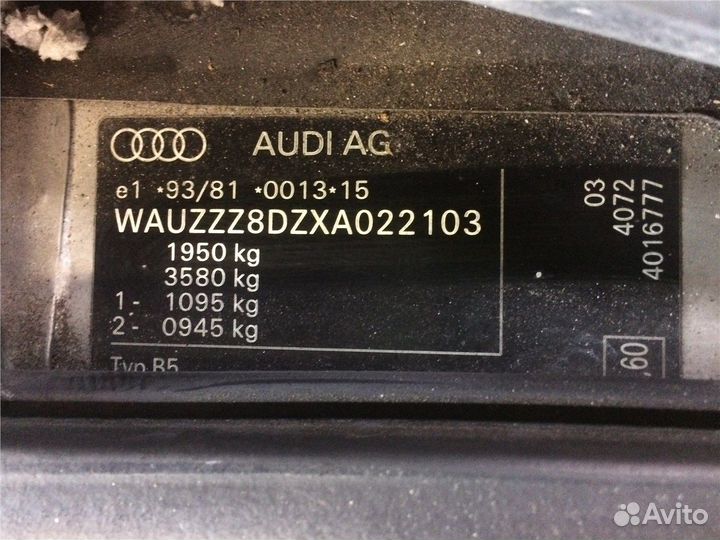 Разбор на запчасти Audi A4 (B5)