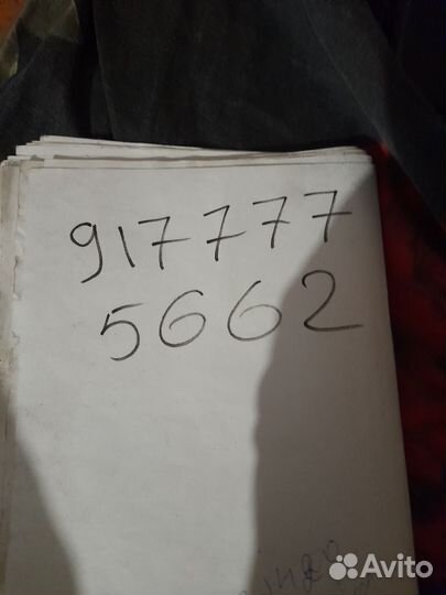 Тарпеда на 202