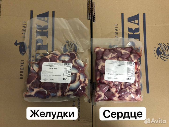 Мясо утки (сердце)