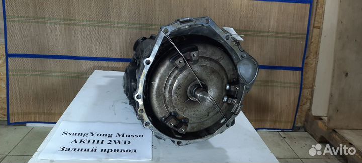 АКПП 2.0 д. 4-ст. SsangYong Musso задний привод