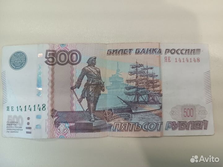 Купюра 500 р с красивым номером