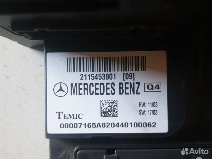 Блок SAM передний мерседес w211