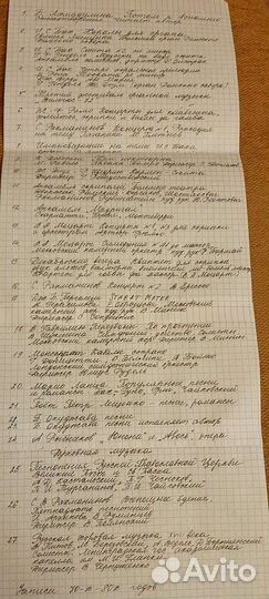 Виниловые пластинки СССР