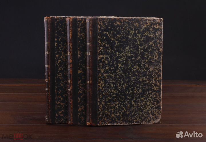 Журнал Труд №№ 1, 2, 3 Том 13 1892 год