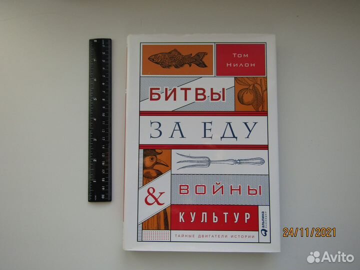 Книги для саморазвития интересные, цены разные
