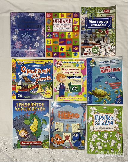 Книги для детей разные книжки учебные