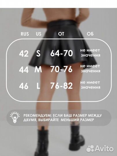 Шорты экокожа