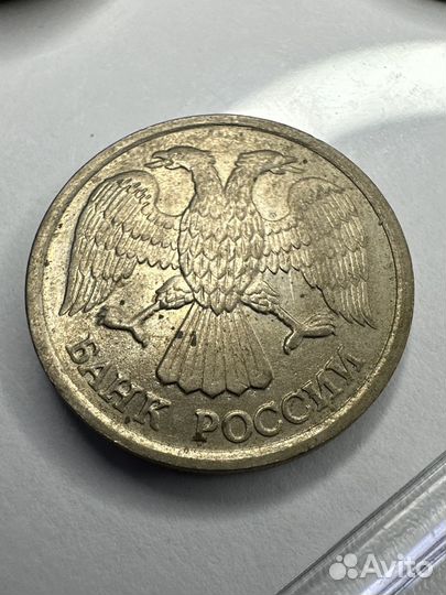 Монета лмд 10 рублей 1992 г немагнитная