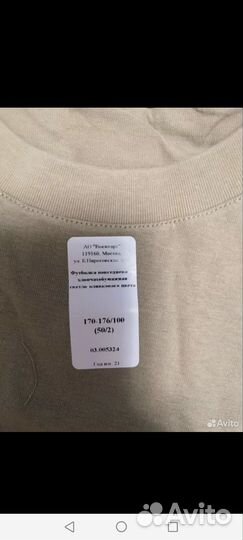 Футболка офисная короткий рукав