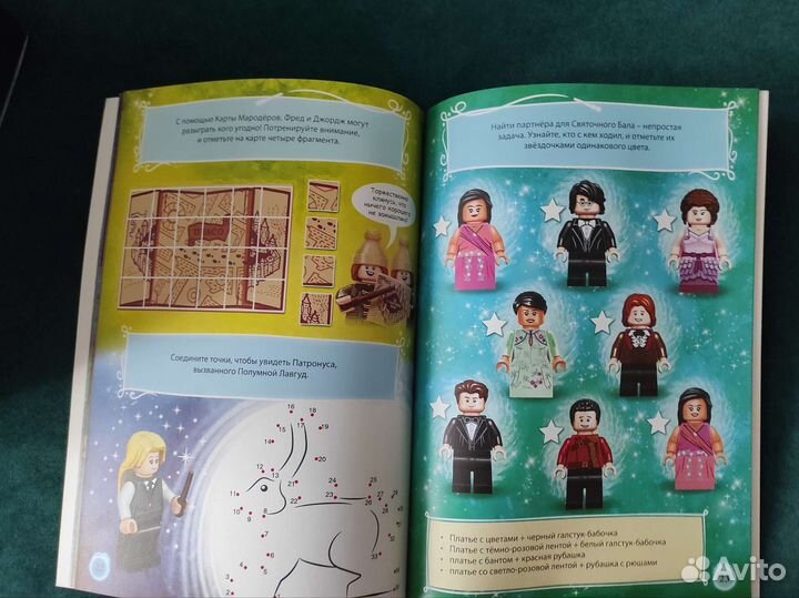 Lego Гарри Поттер Журнал с фигуркой